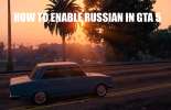 La inclusión de rusia en el GTA 5