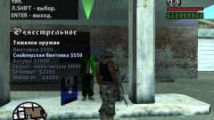 Gun Seller RUS para GTA San Andreas