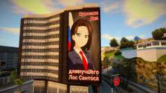 Kurosawa Kabushikigaisha para GTA San Andreas